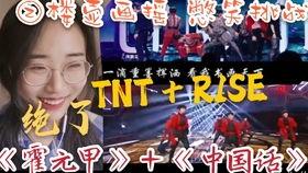 国产男团选秀视频,国产男团选秀节目精彩瞬间回顾