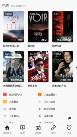 在线观看国产视频播放,在线观看，畅享视听盛宴