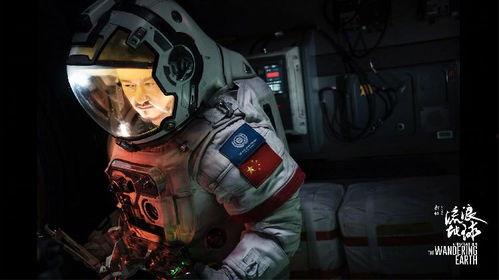 国产科幻片西瓜视频,探索未知宇宙的奇幻之旅