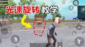 国产大佬身法教学视频,揭秘高手的独门秘籍