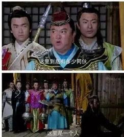 奇葩国产剧合集视频,盘点那些让人捧腹大笑的奇葩剧集