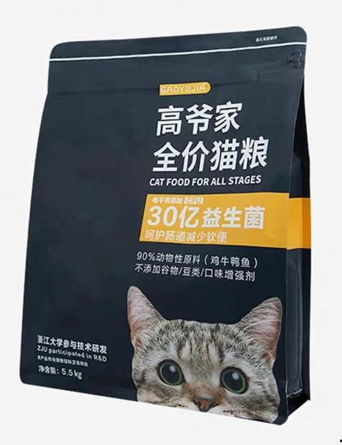 国产猫粮测评博主视频,揭秘热门品牌真实品质与性价比