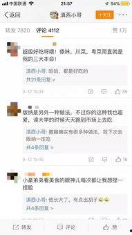 国产在线户外小视频播放,捕捉自然之美，展现生活精彩