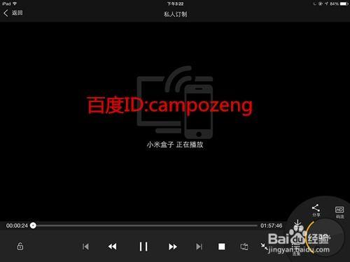 国产视频照片盒子,便携式娱乐新体验