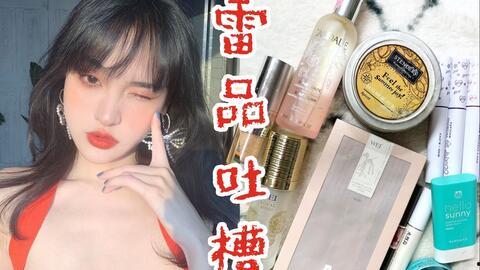 黑榜国产美妆视频,揭秘那些被忽视的护肤陷阱